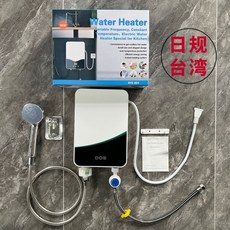 110v 快速水熱 家用衛生間 淋浴 出租房 洗澡 小型卽熱式 電熱水器, 台灣淋浴3500W+110v台灣兩扁插頭, 1個