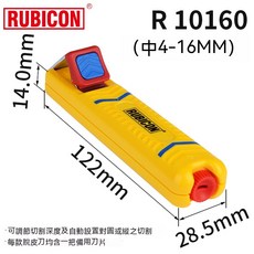 日本羅賓漢 電纜脫皮刀 進口剝皮器 電纜剝線鉗 脫線皮器, 1個, R10160 直徑4-16mm