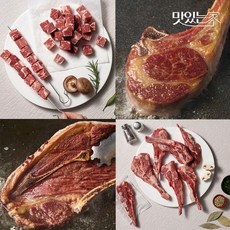 고기앞 호주산 숙성 5-9개월미만 양고기 양꼬치/프렌치랙/숄더랙/램마호크 골라담기, 11.순살 갈비살 500g+쯔란