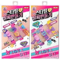핑크래빗 보석비즈 구슬꿰기와 스타일 팔찌만들기 묶음, 스타일 팔찌만들기 혼합 2개, 스타일 팔찌만들기 혼합 2개, 1개