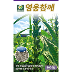 주주씨앗 영웅참깨 씨앗 3000립 펠렛코팅 종자 다수 외대깨, 1개 1개