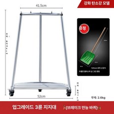 소취담 곡물 농업용 곡식 옥수수 포장 지지대, [경화 탄소강] 철판 3 1.2m 나무손잡이, 1개