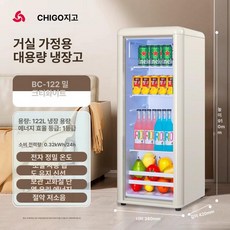 더패스터 가정용술장고 술장고 음료 술냉장고, 1개, 1g, 122L 아이스바 빈티지화이트 1