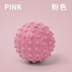 肌肉放鬆筋膜球 健身瑜伽按摩球 手足底康復按摩 頸肩按摩球, 1個, 高弹耐磨：舒适触感【高品质】缓解酸痛,深度放松：浮点按摩球【粉色-1个装】0