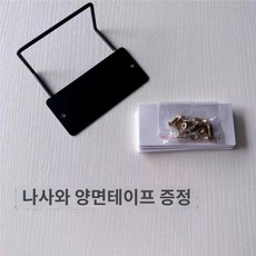 쿠션 상판 패드 평상 튼튼한 침구 매트리스 밀링방지 프레임 자취방 원룸 핀, 양면 테이프 1개 선반 없음