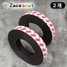 3M 테이프 길이 5m 두께 1.5mm 고무 롤 양면테이프 자석 전단지용 [제이스샷], 2개, 5mx20x1.5T