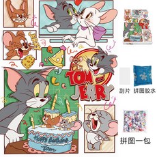 拚圖1000片2mm高質量成人版解壓益智手工玩具禮物, 貓和老鼠（2mm-天地蓋盒裝）, 1個