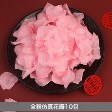 520 求婚玫瑰仿真花瓣手撒花浪漫生日牀上婚禮結婚房佈置裝飾假花, 1個, 全粉_仿真花瓣1200片