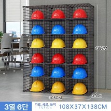 공사장 수납함 하이바 헬멧 검정 6단 고정형 4열, 1개, 블랙 3 열 6 칸