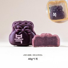 중식 결혼식 디저트 진열대 월병 전용 디스플레이, 퍼플러브 캐롯 40g, 기본 색상