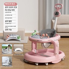 학습 보행기 남아 여아 다기능 안전 손잡이, 1개, 뮤직 스타일 핑크 밀대
