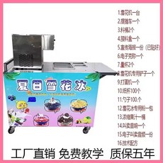 눈꽃 빙수기 우유빙수 실타래빙수 팥빙수 빙삭기, 750W 롱형 폴딩 + 공구