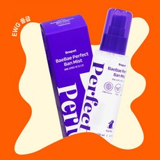 베이펫 반려동물 베베 퍼펙트 밴 미스트, 110ml, 1개