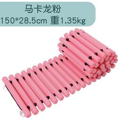 兒童平衡觸覺步道 感統訓練器材 幼兒園家用, 馬卡龍粉, 1個