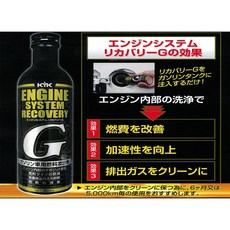 KYK 燃油系統強效清淨劑 G 300ml, 1個
