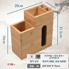 업소용 나무 수저통 수저꽂이 식당 보관함 수저함 정리함 식당, 8호 젓가락꽂이