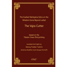 (영문도서) Vajra Cutter Sutra English Paperback, Createspace Independent Pub..., 9781717438638