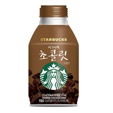 스타벅스 시그니처 초콜릿 드링크, 275ml, 15개