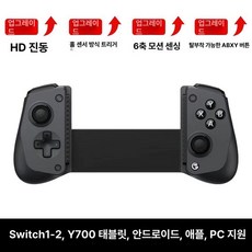 게임써 GAMESIR X5 안드로이드 신축형 Lite, 1개, 신제품 업그레이드 X5s