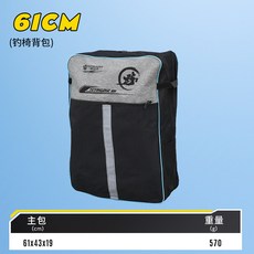 野營者 釣椅背包 魚竿包 防水收納包 雙肩漁具包, 拼接福利款【輕量無鋼絲】60cm主包, 1個