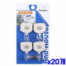 심플모던 4P 둥근사각 x20개 벽후크, 1개, 색상