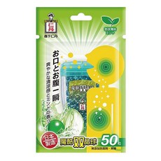 森下仁丹 魔酷雙晶球 勁涼薄荷(綠) 50粒/袋, 1個