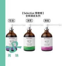 雪樂媞 頭皮調理液 頭皮出油 頭皮屑 淨化防護液 養髮液, 1個, 頭皮調理液(淨屑)100ml