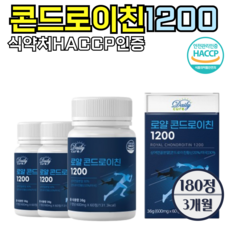 관절엔 콘드로이친 1200 식약처인증 HACCP 상어 연골 소 어골칼슘 보스웰리아, 60정, 3개