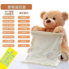 손 곰 울음뚝 울보 까꿍 곰돌이, 1개, E. 스마트 리모컨