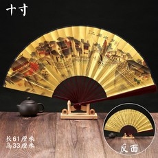 三生三世十裏桃花 白淺同款玉清崑崙扇 古風男/女折扇子, 1個, 10寸黃色江南水鄉