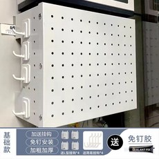 廚房置物架鍋蓋架燃氣熱水器遮醜罩管道遮擋墻上洞洞闆燃氣壁掛爐 標配/四個L掛鉤+送八個S鉤 長40-高30-深17 簡約白, 1個, 標配/四個L掛鉤+送八個S鉤【專屬優惠】,長40-高30-深17（簡約白