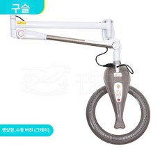 헤어 열처리기 벽걸이 열펌 파마 염색 히터 온열 램프 기계식 미용실, 기본 색상, 그레이 수동
