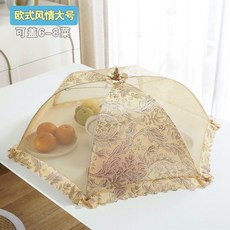 家用摺疊耐用刺繡剩飯剩菜扣防蠅加厚透氣餐桌罩, 1個, 歐式風情,常規-骨架32*32cm【蓋1菜】