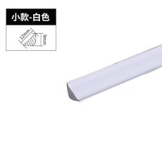 無品牌 PVC陰角線三角線裝飾條美邊線塑料自粘條, 白色5米 自粘 ,寬1.2cm, 1個