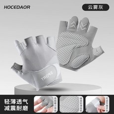 半指運動健身手套 透氣防滑 適用器材訓練、瑜珈、騎乘、登山車, 灰色【SPORT運動】,m, 1個