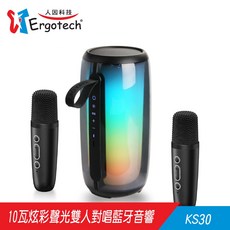 【人因科技】KS30 360度炫彩聲光對唱藍牙音響, 炫彩聲光對唱藍牙音響, 炫彩, 聲光對唱藍牙音響, KS30