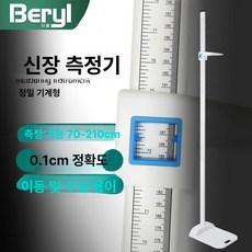 신장계 성인 수동 키측정기 보건실 신체검사, 1개, 라이트그레이/수동정밀형, 기본 모델명/품번