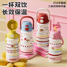 高顏值卡通兒童保溫杯 316不銹鋼 一杯雙飲水杯 可愛學生便攜拎拎壺 陶瓷保溫杯/保溫瓶/保溫壺/水壺/水瓶/咖啡杯/果汁杯/飲料杯/環保杯, 小奶狗手提杯-藍色520ml，單杯×1個