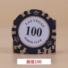 黏土德州籌碼, 1個, 面值100,10片