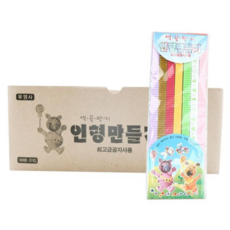 골판지만들기 공예 재료 골지 20개입 혼합 색상 공예용품 소재 세트, 본상품
