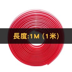透明防撞條 兒童安全防撞邊條 桌邊防護, 寬15mm【長1米】, 1個