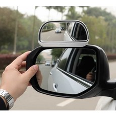 와이낫디자인 사이드보조거울 차량용 보조미러