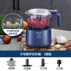 熱USB充電蒜泥器絞蒜器絞肉機家用絞餡機碎肉機電動, 1個