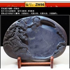 천연석벼루 단계연 벼루 전통 11인치 원석 수제 동양화 수묵화 천연 8인치 서예용품, ZW86