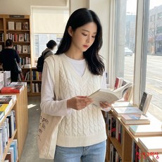상상그이상 여성용 국내제작 히든조끼 브이넥 꽈배기 니트조끼 레이어드 가성비 좋은 데일리룩 민소매 니트 베스트 사계절용