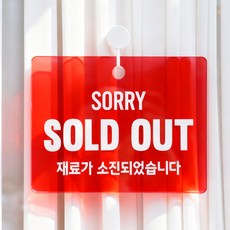 아크릴 안내 팻말, 1개, SOLD OUT
