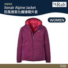 英國 RAB Xenair Alpine Jacket 防風透氣化纖連帽外套 女款 桑葚紫 QIP10【野外營】