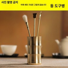 향도 세트 침향 가루 백단향 가정용 향피우기 도구, 1개, 기본 색상