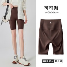 【收腹提臀】鯊魚褲 瑜伽褲 運動褲 騎行褲 打底褲 芭比褲 高腰無痕 五分短褲 紅色 健身瑜伽必備