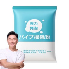 水管疏通粉 強效溶解污垢去除異味, 1包